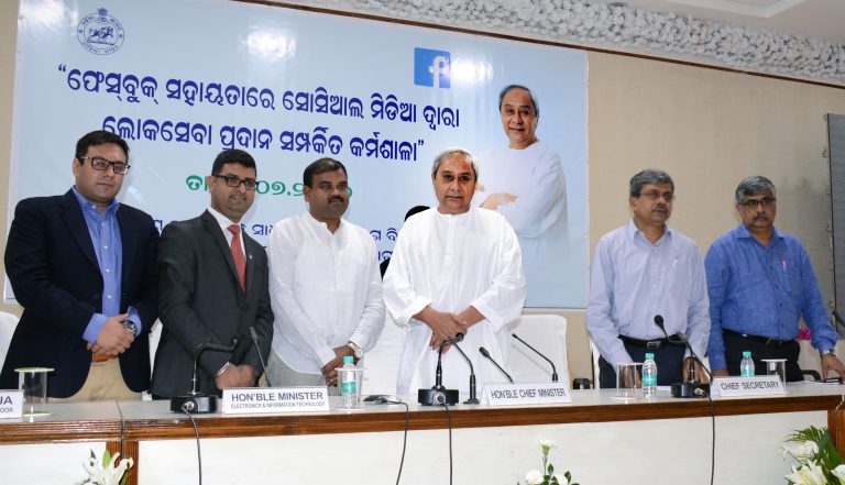 CM inaugurates workshop on improving service delivery using social media