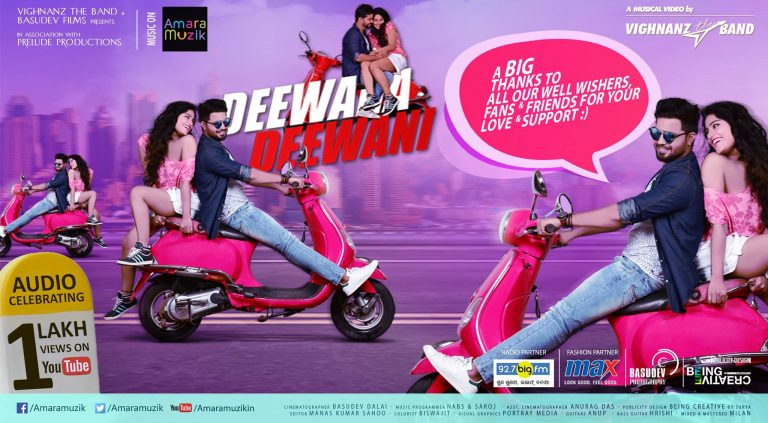 Digital audio release of ‘Deewana Deewani’ crosses one lakh views