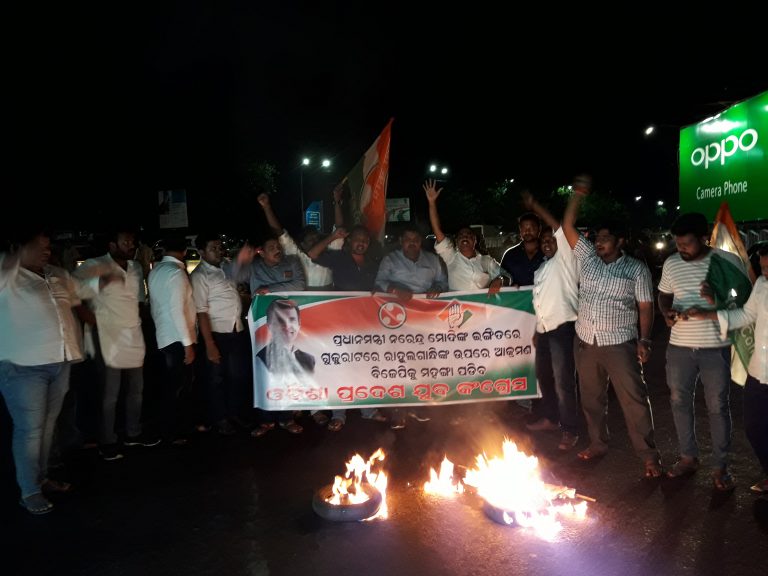 OPCC chief condemns attack on Rahul in Gujarat