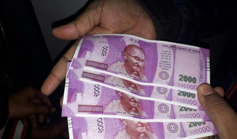 fake notes jajpur
