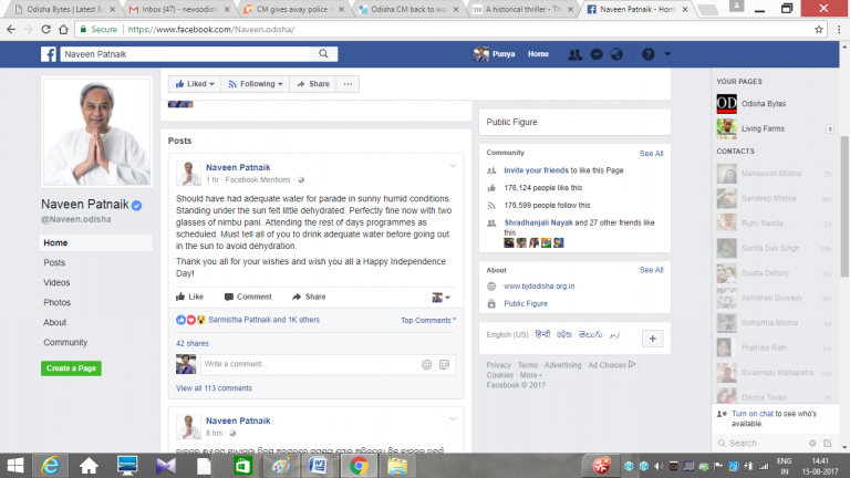 CM back to work after two glasses of Nimbu Pani