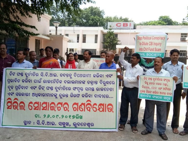 Civil society members seek expeditious probe into chit fund scam