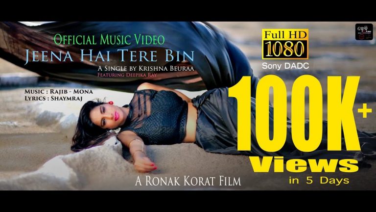 Krishna Beura’s ‘Jeena Hai Tere Bin’ crosses 100K views