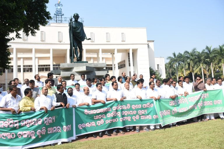 BJD MLAs protesting inside the assembly premises demanding hike in MSP for paddy