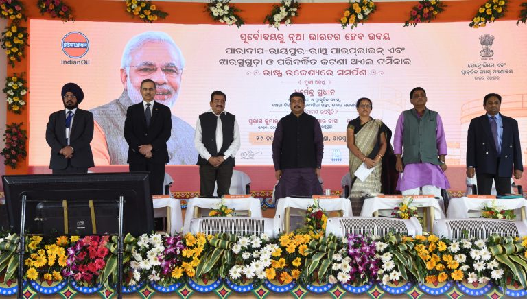 Oil minister Dharmendra Pradhan and other dignitaries at the inaugural ceremony of IOCL's terminal at Jharsuguda