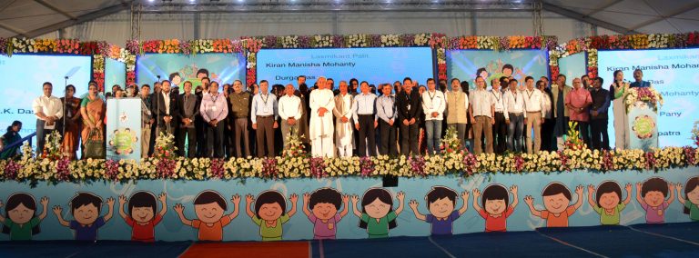 State-level Children’s Day Festival ‘Suravi-2017’