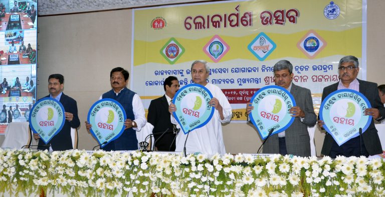 Naveen Patnaik new health scheme odisha