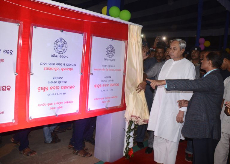 Chief Minister Naveen Patnaik inaugurating different facilities including a hostel for differently abled students at RD Women's University at Adivasi Exhibition Ground, Unit 1, in Bhubaneswar