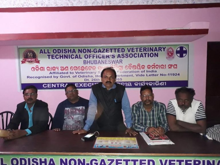 Odisha Non-Gazetted Veterinary Technical Officers