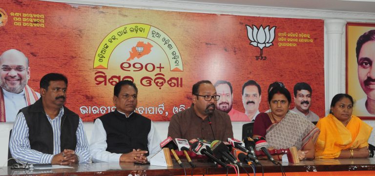 BJP calls Undivided Koraput Bandh Kunduli Gangrape
