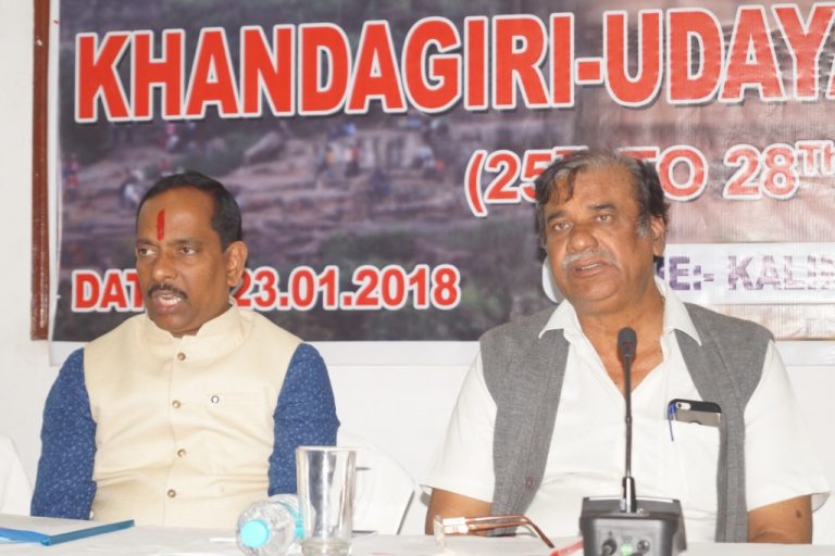 Khandagiri-Udayagiri Mahotsav