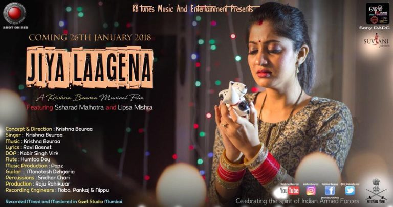 lipsa mishra jiya lageena