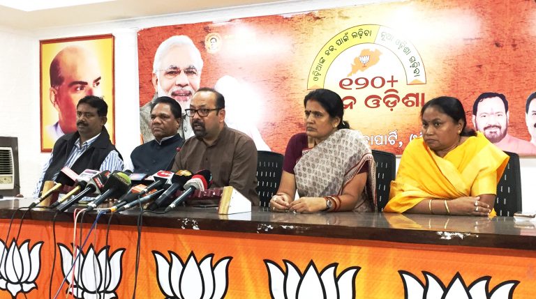 bjp hartal kunduli gangrape