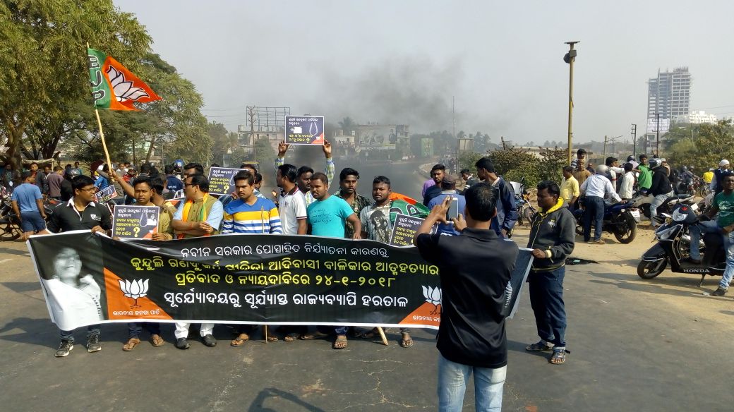 kunduli gangrape odisha bandh