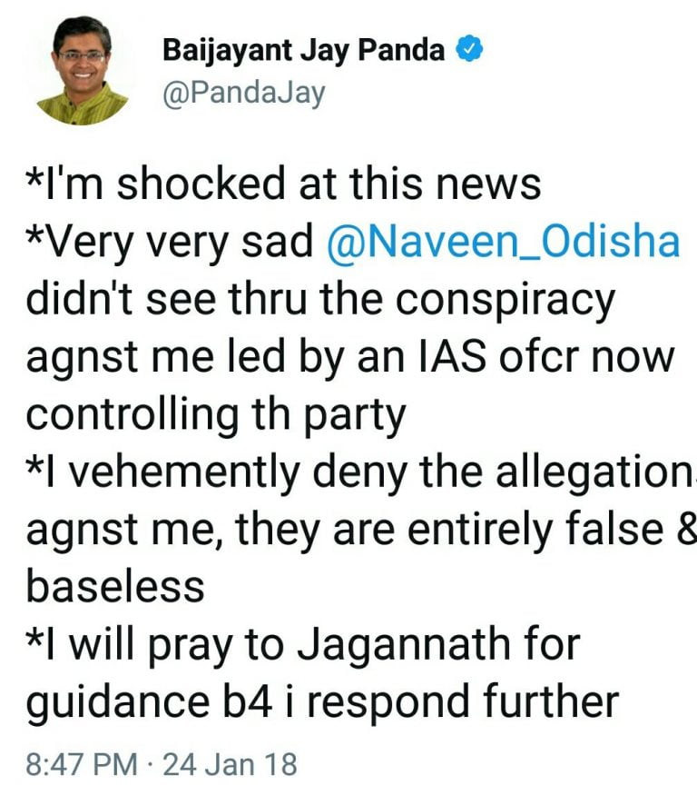 Baijayant Panda reaction on being suspended