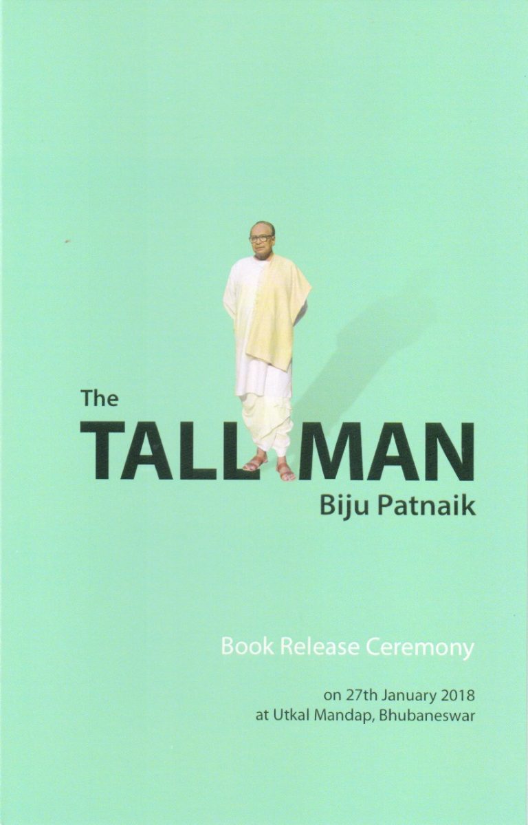 The Tall Man Biju Patnaik book launch