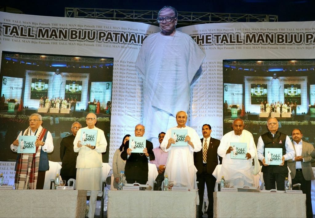 'The Tall Man Biju Pattnaik' book launch.