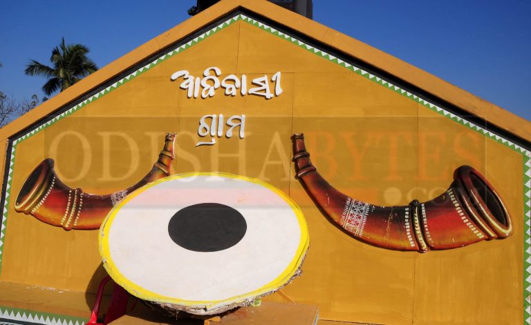 Adivasi Mela Bhubaneswar