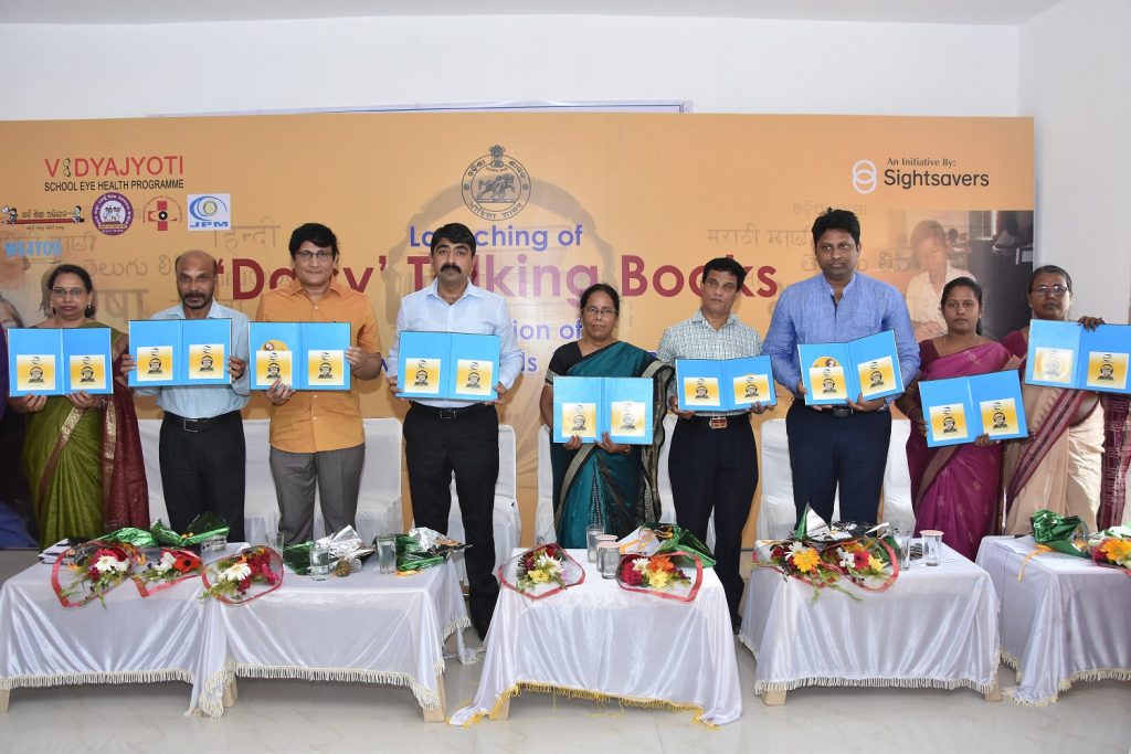 daisy textbook for blind students odisha