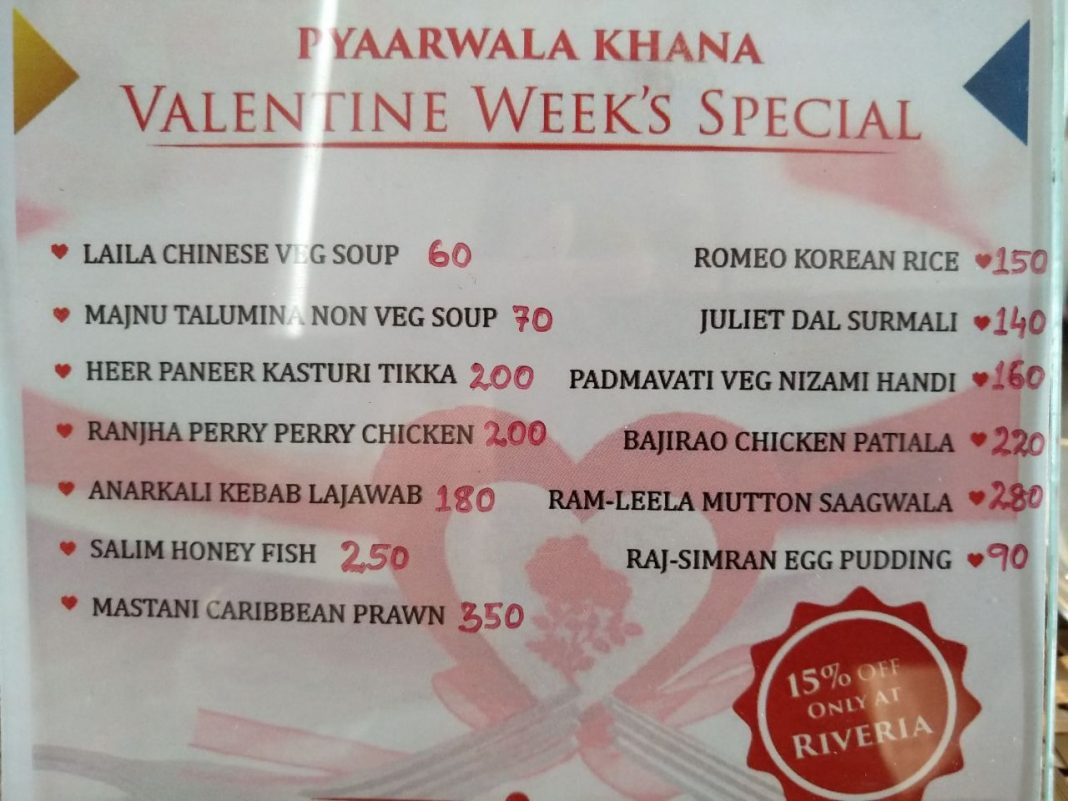 Pyarwalla khana menu at blue lagoon cuttack valentine's day