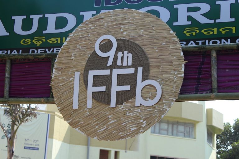 iffb bhubaneswar