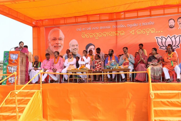 Naveen, Irani Make Breezy Campaign In Bijepur