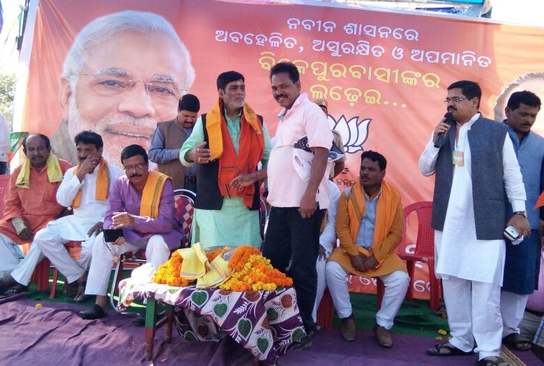 Union Minister of State, Ministry of Drinking Water and Sanitation, Ram Kripal Yadav bjp bijepur odisha