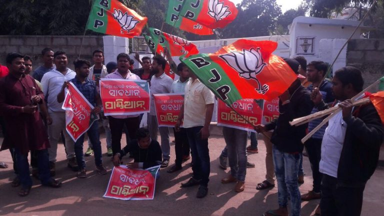 IAS officer VK Pandian quarter vandalised by bjp workers odisha