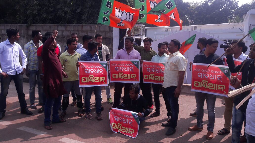 IAS officer VK Pandian quarter vandalised by bjp workers odisha