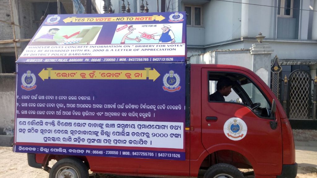 police awareness about cash during election