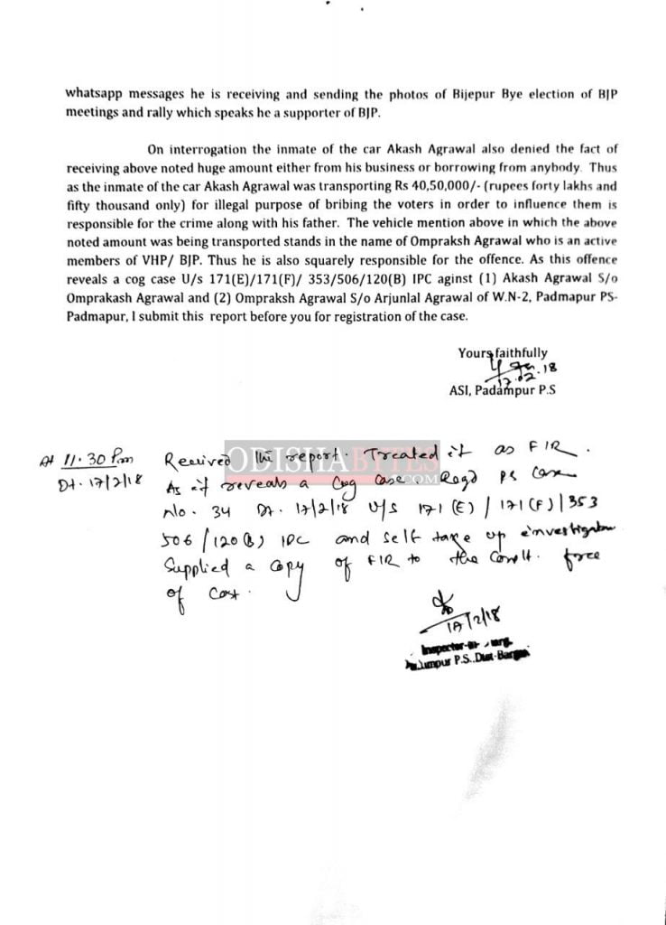 Bargarh Rs.40.50 lakh caught Bijepur election