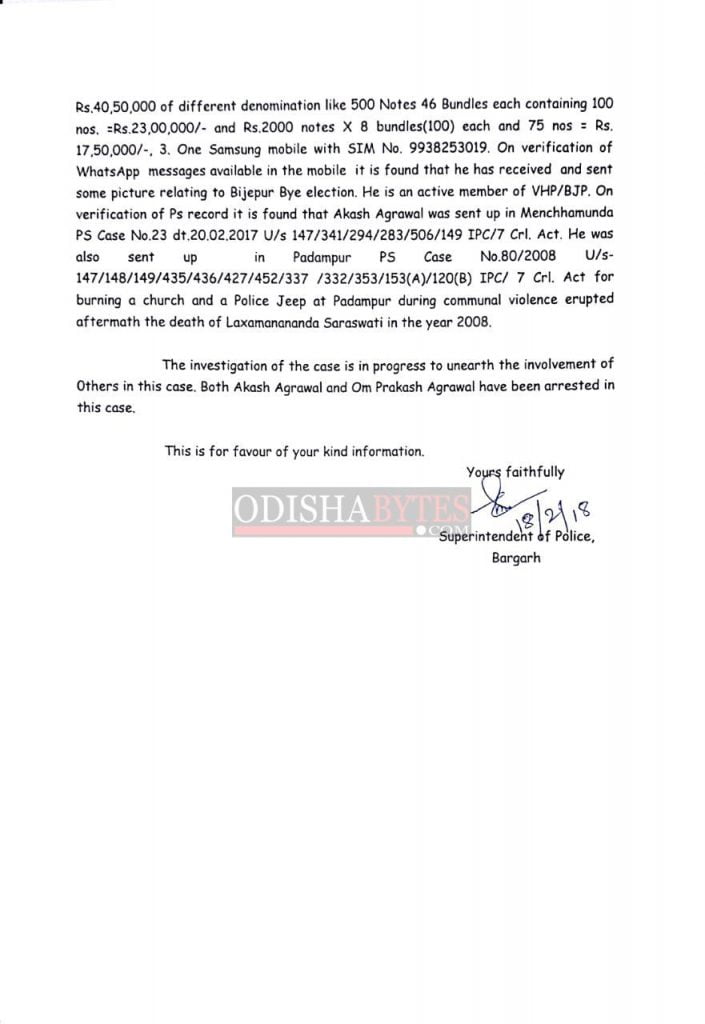 Bargarh Rs.40.50 lakh caught Bijepur election