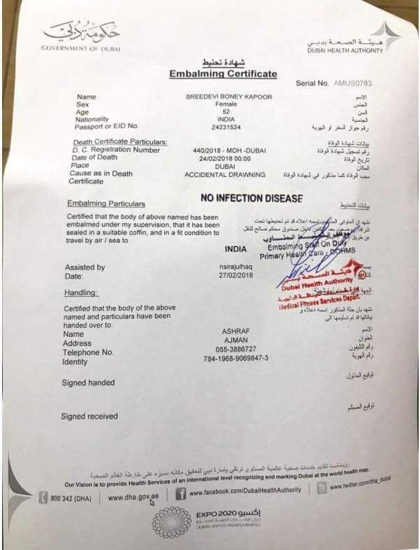 sridevi embalming certificate dubai authorities 