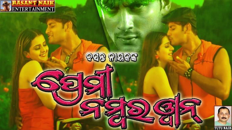 Anubhav Mohanty’s ‘Premi No 1’ To Hit Theatres Again