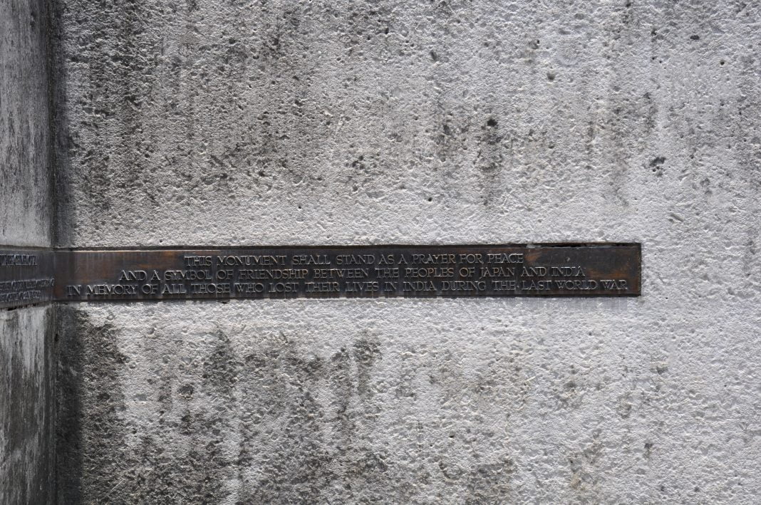 India Peace Memorial. Photograph: Anil Dhir