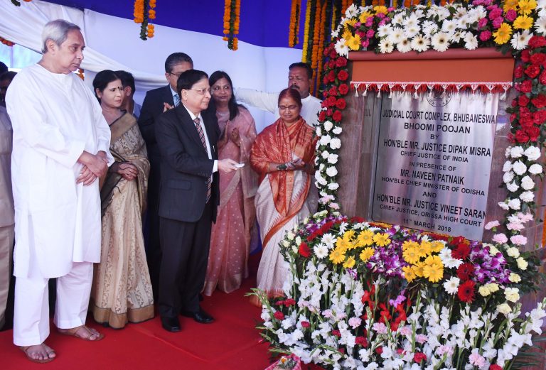 My Govt Is Committed To Deliver Justice At The Doorstep: CM