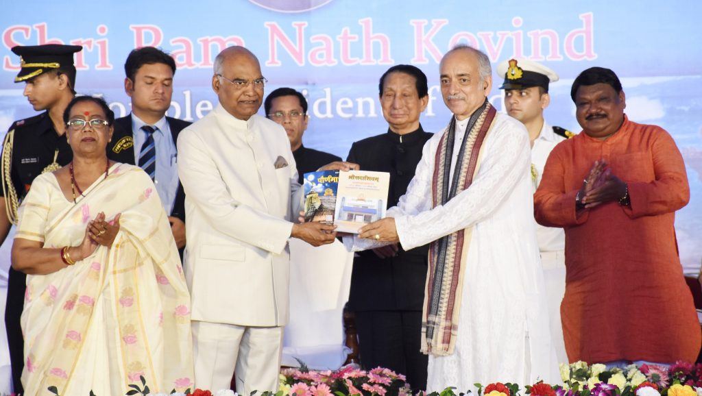 Hon`ble President of India, Shri Ram Nath Kovind attending the Rastriya Sanskrit Sansthan Centenary Celebration at Sadashiva Campus, Puri