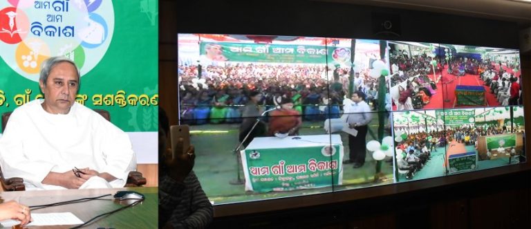 naveen inaugurates ama gaon ama bikash bhubaneswar odisha