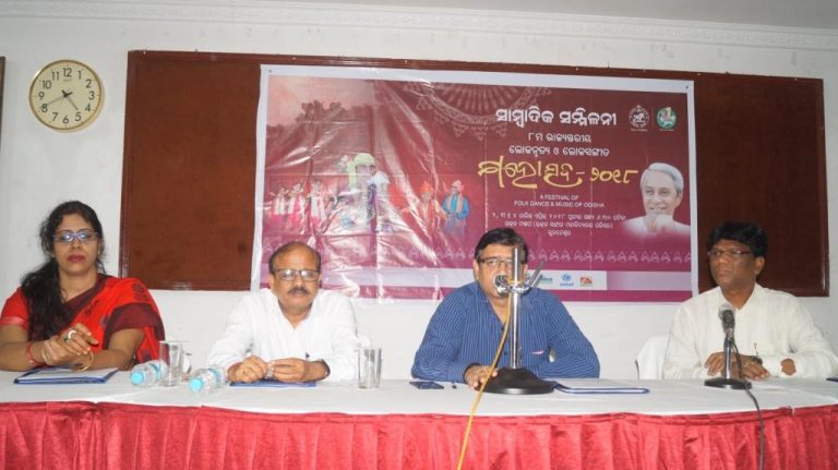 3-Day Folk Dance & Music Fest In Bhubaneswar From April 2