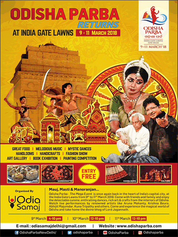 Odisha Parba 2018 Flyer