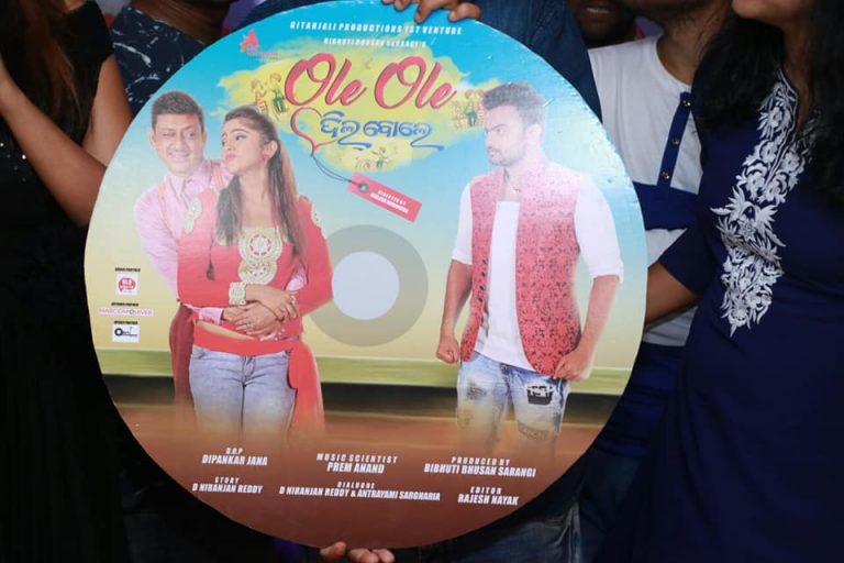 Ole Ole Dil Bole ollywood