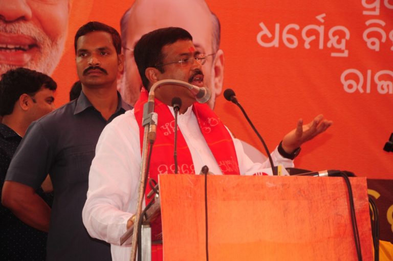 BJP Promises Waiver Of Farm Loan If Voted To Power In Odisha