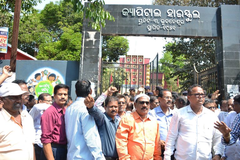 teachers' strike police lathicharge