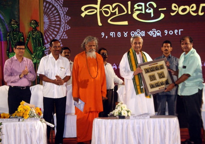 LOKA MOHATSAVA at utkal mandap bhubaneswar