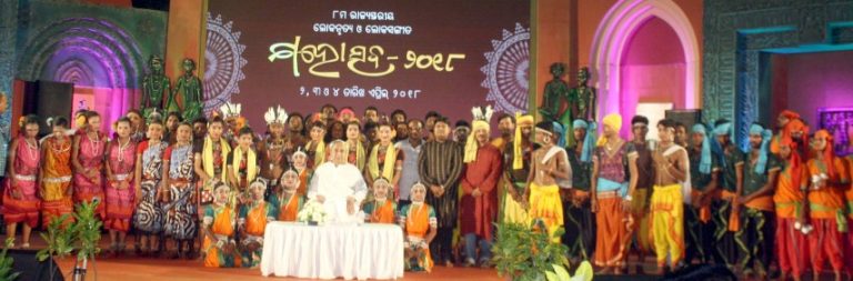 LOKA MOHATSAVA at utkal mandap bhubaneswar