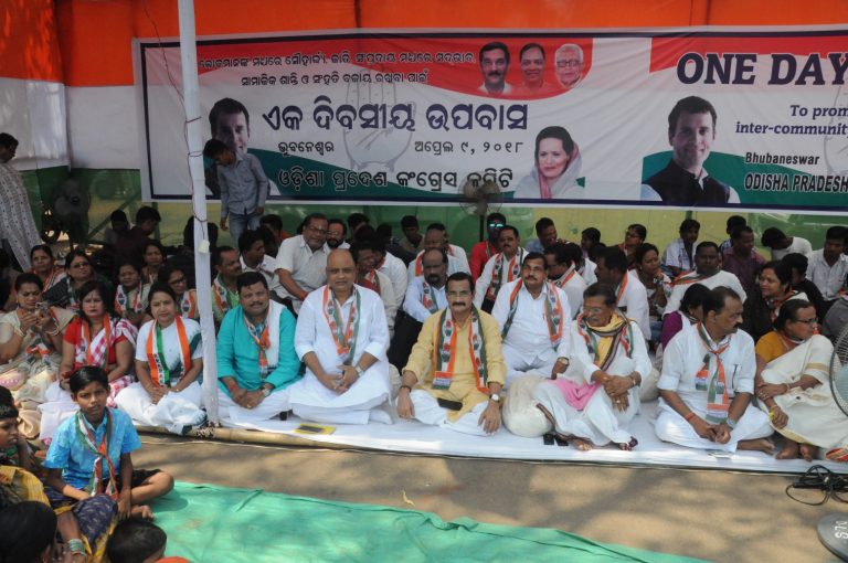 Congress Observes Nationwide Fast For Inter-Caste Harmony