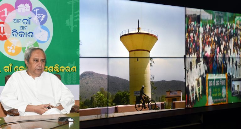 CM Approves Rs 1.44 Cr For 4 Panchayats under Ama Gaon Ama Vikash Yojana