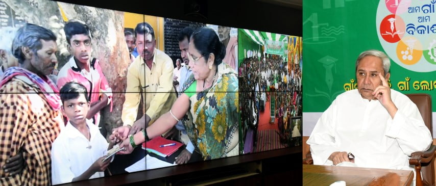 ama gaon ama vikash naveen patnaik