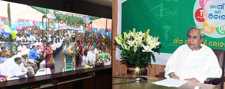 Ama Gaon Ama Vikash Yojana: CM Grants Rs 1.40 Cr Projects For 4 Panchayats