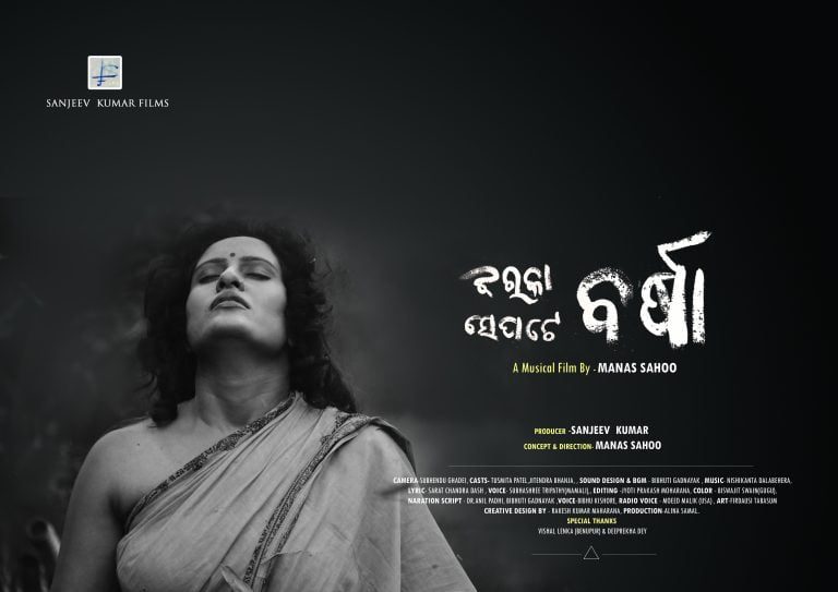 Manas Sahoo’s Musical Film ‘Jharka Sepate Barsha’ Essays Patriotic Romanticism